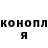Гашиш Ice-O-Lator Alexander Buslaev