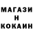 КОКАИН Fish Scale ridethetsunami
