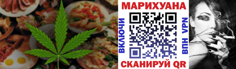 Canna-Cookies марихуана  цена наркотик  Владикавказ 