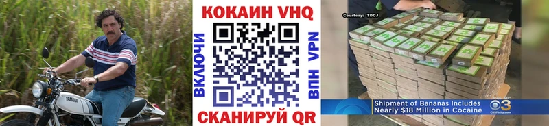 ОМГ ОМГ ссылки  купить закладку  Владикавказ  Кокаин Эквадор 