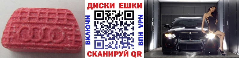 наркотики  Владикавказ  ЭКСТАЗИ Punisher 