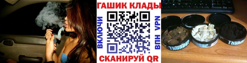 как найти закладки  мега онион  Гашиш 40% ТГК  Владикавказ 