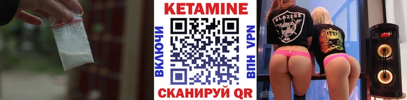 КЕТАМИН ketamine  магазин    Владикавказ 