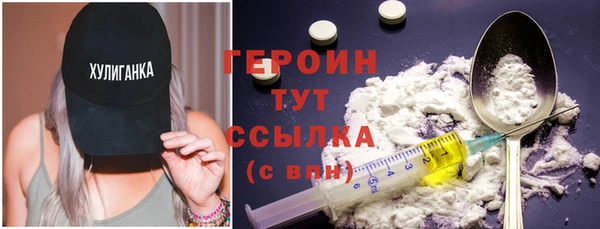 марки nbome Бронницы