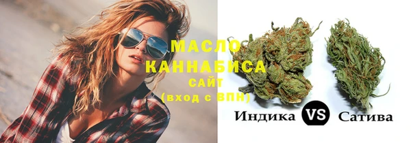 крисы Верхнеуральск