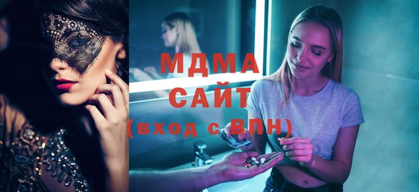 марки nbome Бронницы