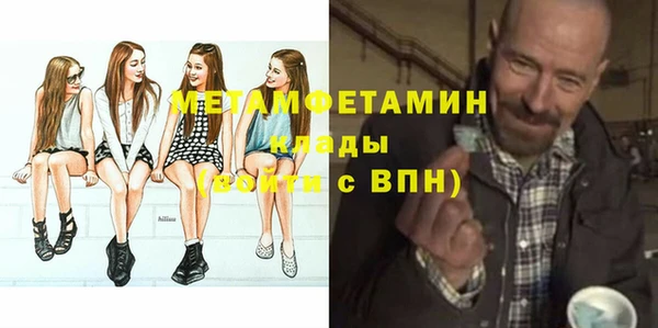 марки nbome Бронницы