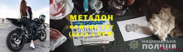 бошки Бугульма