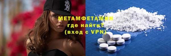 марки nbome Бронницы