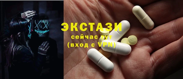 альфа пвп VHQ Верхний Тагил