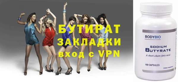 альфа пвп VHQ Верхний Тагил