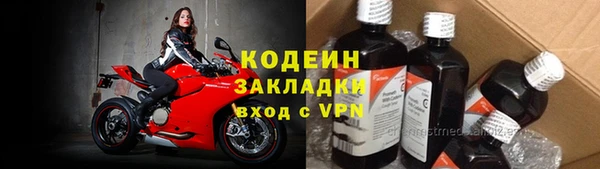 марки nbome Бронницы