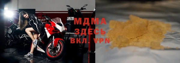 альфа пвп VHQ Верхний Тагил