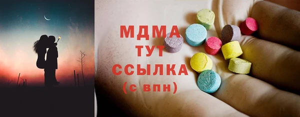 марки nbome Бронницы