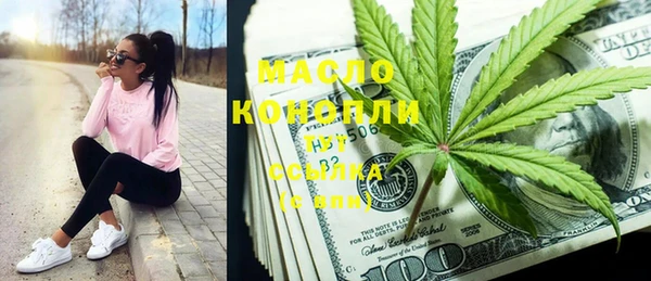 бошки Бугульма