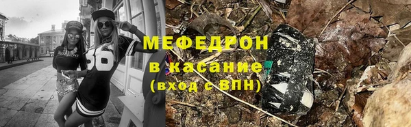 бошки Бугульма
