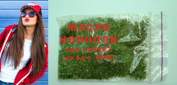 бошки Бугульма
