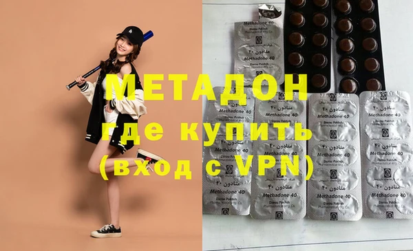 альфа пвп VHQ Верхний Тагил