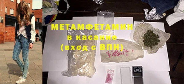 альфа пвп VHQ Верхний Тагил