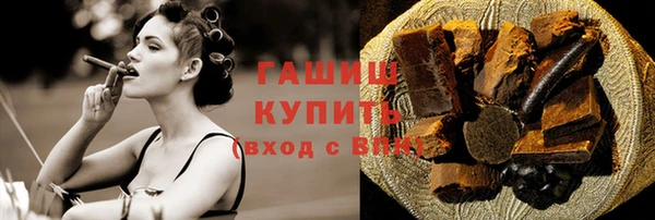 марки nbome Бронницы