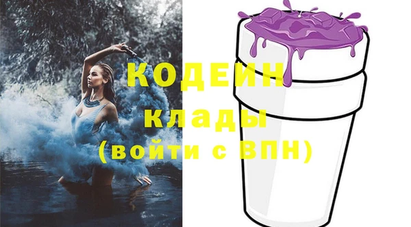 бошки Бугульма