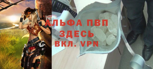 альфа пвп VHQ Верхний Тагил