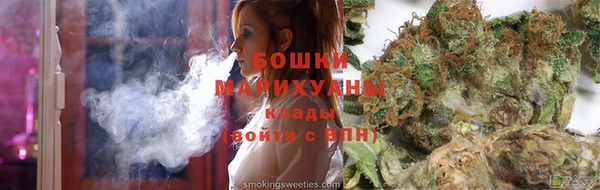 бошки Бугульма