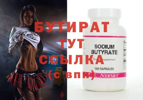 бошки Бугульма