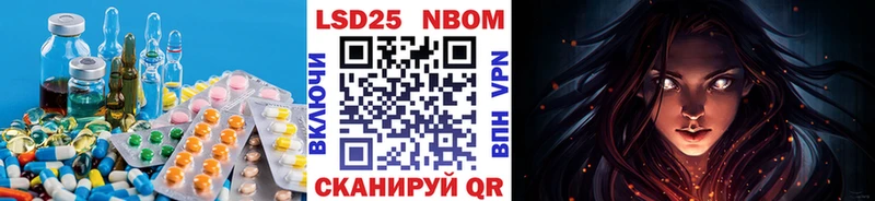 закладка  площадка состав  ЛСД экстази ecstasy  Владикавказ 