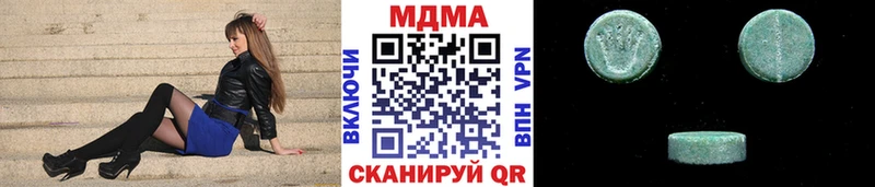 МДМА молли  кракен tor  Владикавказ 