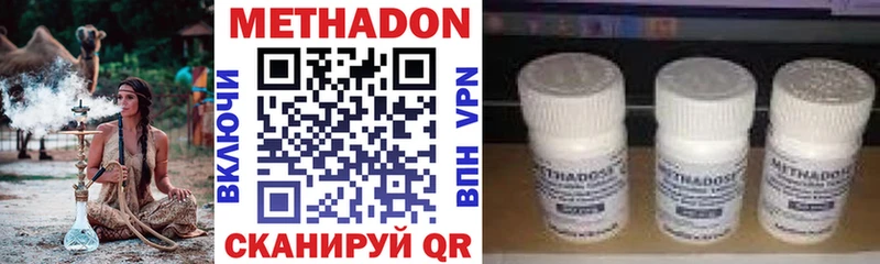 купить наркотик  Владикавказ  Метадон methadone 